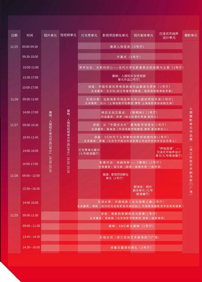 微信图片_20191127102214.jpg