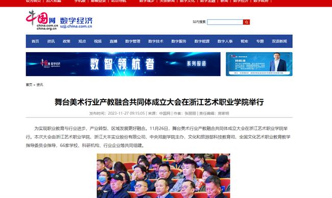 1701133096903.jpg 1701133096903.jpg