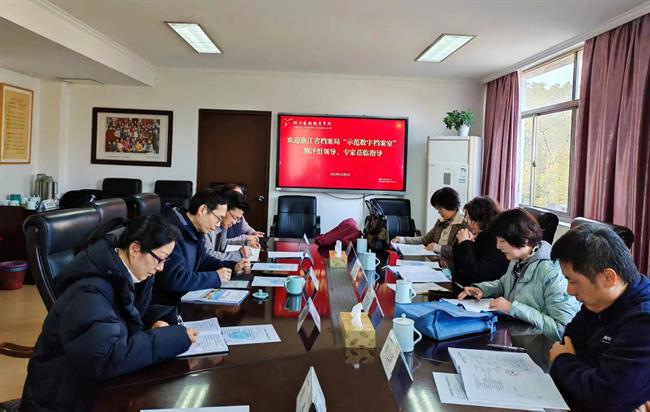 档案室.jpg 档案室.jpg