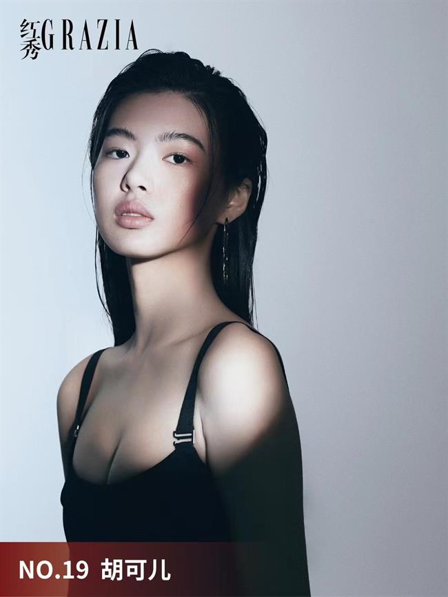 胡可儿 宣传照.jpg