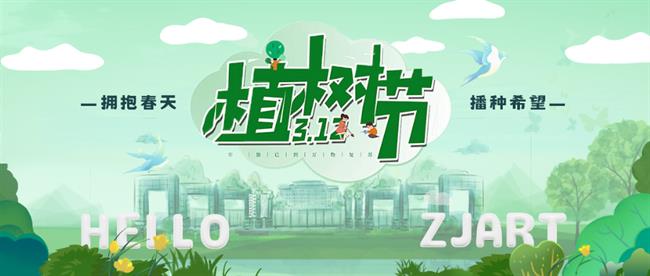 微信图片_20240312133957.png 微信图片_20240312133957.png